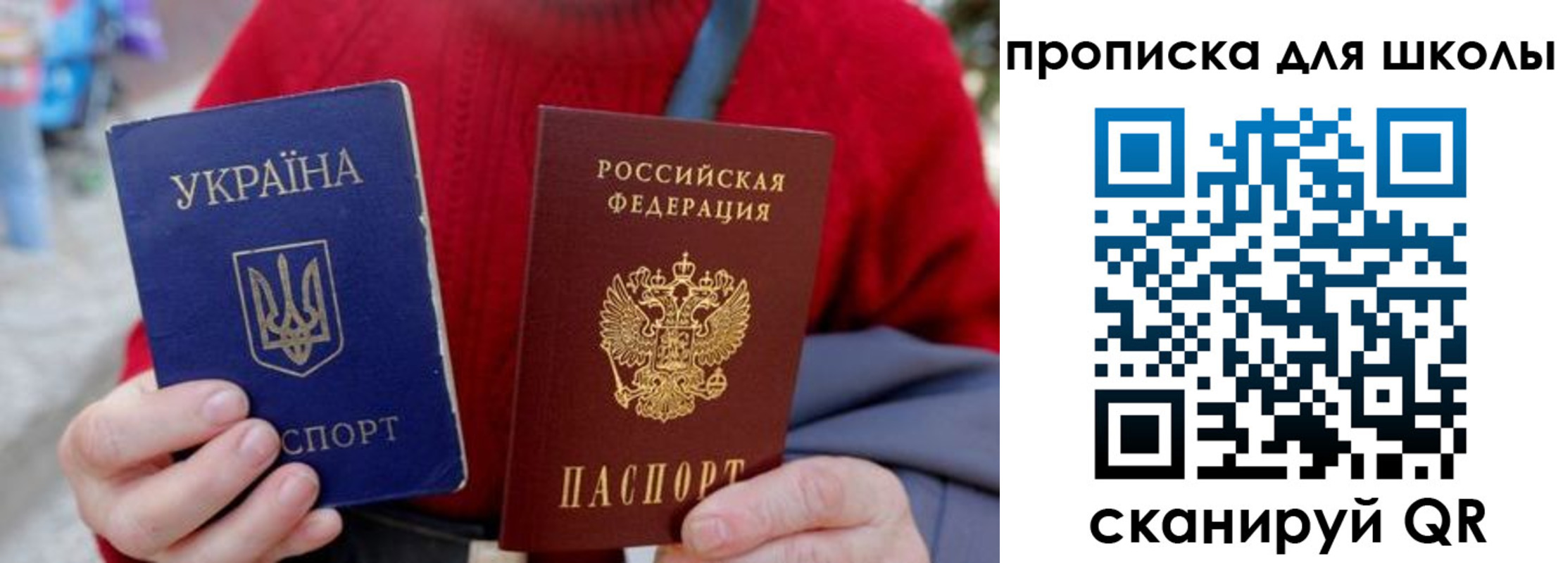 временная регистрация поиск в Корсакове