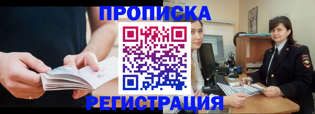 регистрация для школы в Корсакове