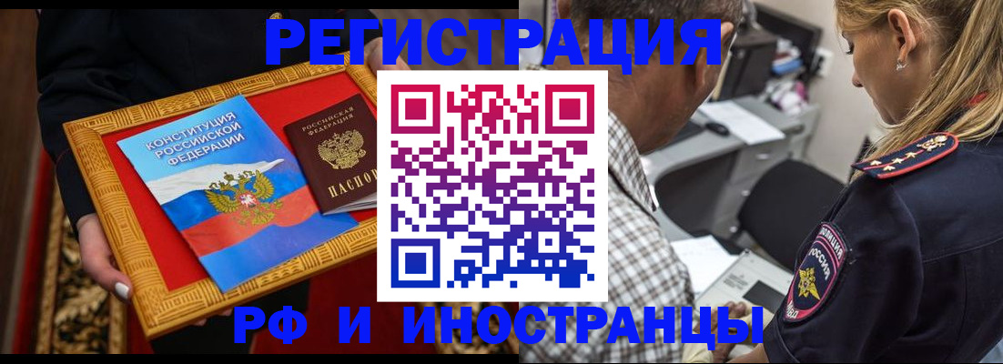 регистрация для школы в Корсакове